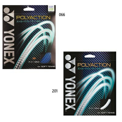 ヨネックス YONEX POLYACTION 125 ポリアクション125 後衛用 ソフトテニス ストリング ガット 返品交換不可(psga125) ヨネックス YONEX POLYACTION 125 ポリアクション125 後衛用 ソフトテニス ストリング ガット 返品交換不可(psga125)