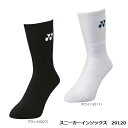 ヨネックス YONEX レディース ソックス(29120) kinen