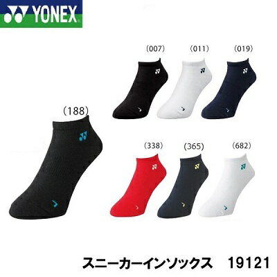 ヨネックス YONEX テニスウェア メンズ スニーカーインソックス(19121) kinen