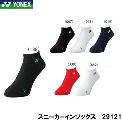 ヨネックス YONEX テニスウェア レディース スニーカーインソックス(29121) kinen