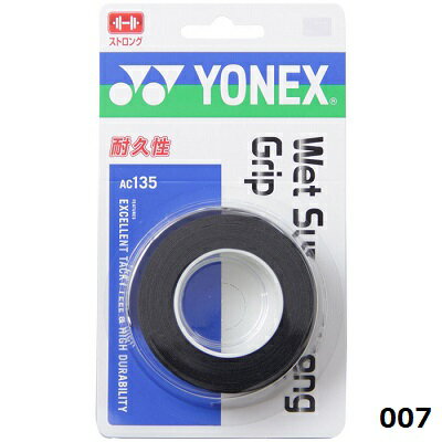 ��ͥå��� YONEX �����åȥ���å� �����åȥ����ѡ����ȥ��󥰥���å� WET SUPER STRONG GRIP rktgrip(ac135)