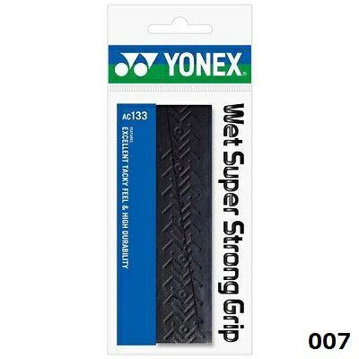 アップルスポーツ 楽天市場店のヨネックス YONEX ウェットスーパーストロンググリップ rktgrip(ac133)｜アングル3