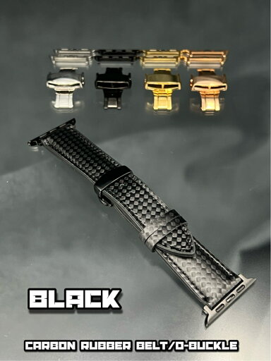 ブラック カーボン ラバー アップルウォッチ ベルト Dバックル 38mm 42mm 40mm 44mm 41mm 45mm 49mm シリーズ9 シリーズ8 シリーズ7 シリーズ6 シリーズ5 シリーズ4 シリーズ3 applewatch ウルトラ ultra ブラック カーボン ラバー アップルウォッチ ベルト Dバックル 38mm 42mm 40mm 44mm 41mm 45mm 49mm シリーズ9 シリーズ8 シリーズ7 シリーズ6 シリーズ5 シリーズ4 シリーズ3 applewatch ウルトラ ultra