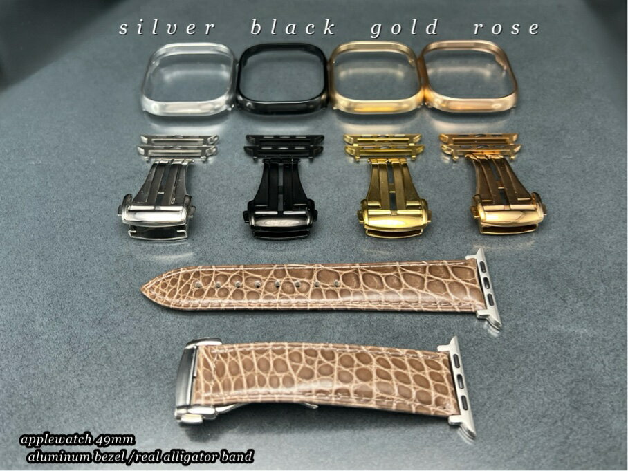 49mm アップルウォッチ アルミニウム カバー ケース セット リアル 本物 ワニ 革 アリゲーター チョコレート クロコダイル ベルト バンド セット