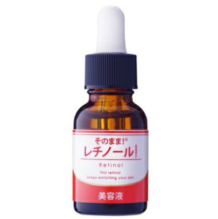 レチノール美容液 / 20ml