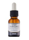 シンエイ シンエイ そのまま!サイタイエキス 20ml -お取り寄せ品- 【北海道沖縄離島は配送不可】