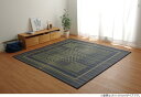 イケヒコ い草ラグ 消臭 カーペット 長方形 ブルー 約191×300cm (裏:不織布) 滑りにくい加工 カジュアル ブルー 8193640【代引き不可】【北海道沖縄離島は配送不可】-お取り寄せ品-