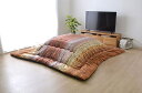 イケヒコ ギャッベ柄 こたつ布団 長方形 掛け単品 オレンジ 約205×315cm ギャベ オレンジ 5193879【代引き不可】【北海道沖縄離島は配送不可】-お取り寄せ品-