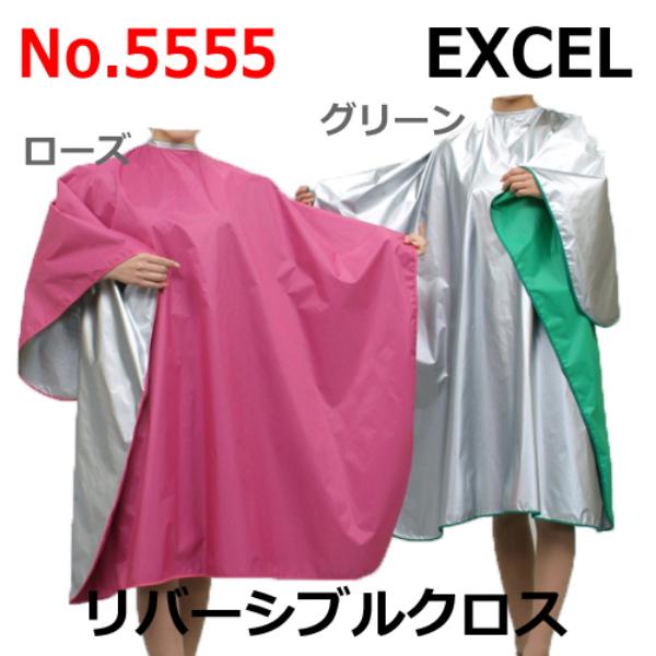 EXCEL(GNZ) No.5555 o[VuNX [Y -񂹕i-