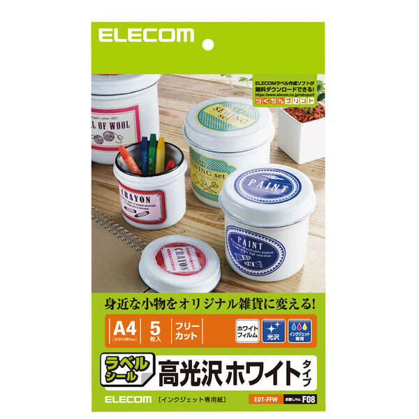 【ポイントアップで5月15日がおトク★店内全品対象】ELECOM エレコム EDT-FFW お取り寄せ