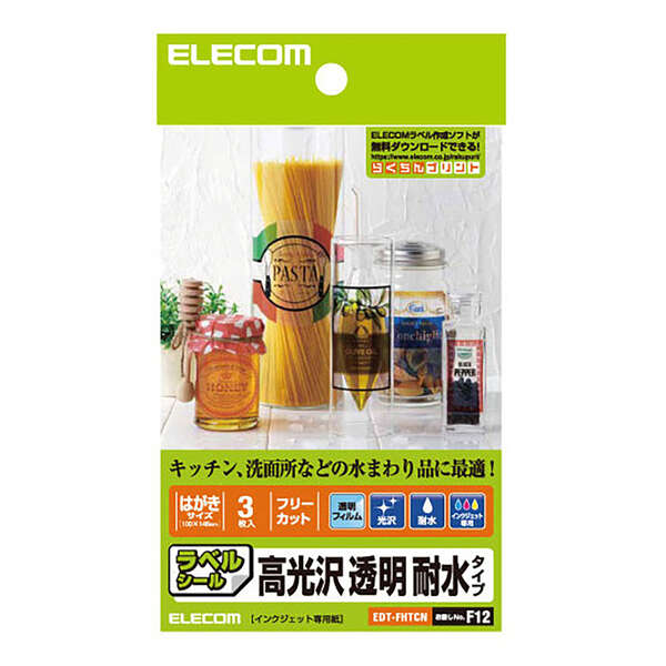 ELECOM エレコム EDT-FHTCN お取り寄せ