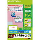 ELECOM GR EDT-TMEX24 