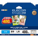 ELECOM エレコム EJK-EGNL400 お取り寄せ