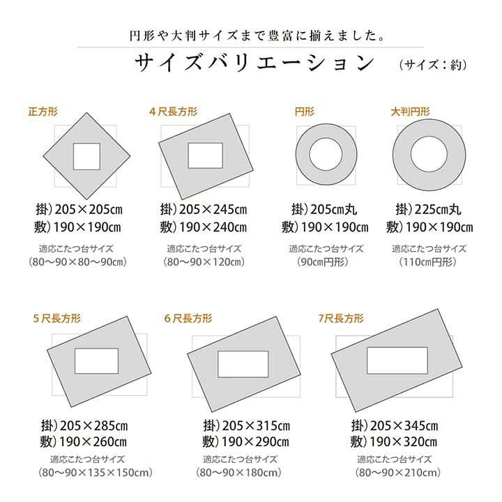 イケヒコ しじら こたつ厚掛敷布団セット 「ゆかり」 ブラウン 約205×315cm 和風 ブラウン 5100160【代引き不可】【北海道沖縄離島は配送不可】-お取り寄せ品- [2]