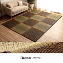 イケヒコ い草花ござカーペット 「FXダイヤ 裏貼CP」 ブラウン 約240×320cm(中材:ウレタン) モダン ブラウン 4822480【代引き不可】【北海道沖縄離島は配送不可】-お取り寄せ品-