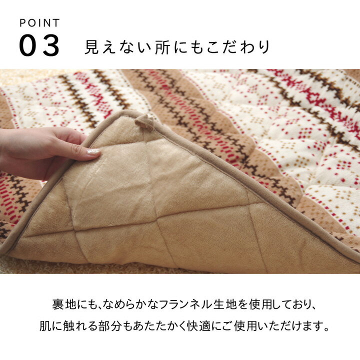 イケヒコ ゆったりーな 省スペース こたつ薄掛け布団単品 「ノーデル省S」 アイボリー 約280×280cm 北欧 アイボリー 5883109【代引き不可】【北海道沖縄離島は配送不可】-お取り寄せ品- [2]