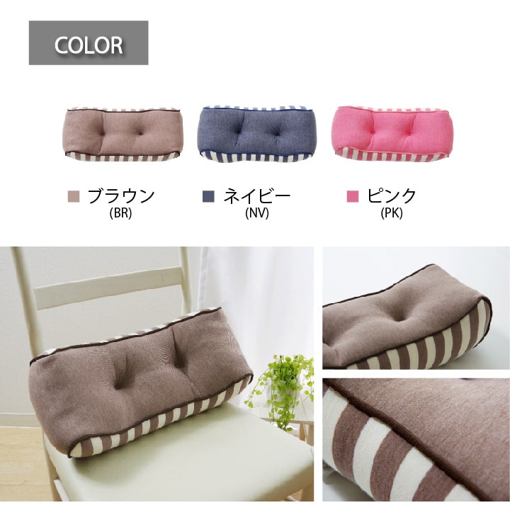 イケヒコ クッション 低反発 使用 腰当て マイクロファイバー 無地 「エルマー」 ブラウン 約42×20cm シンプル ブラウン 9293879【代引き不可】【北海道沖縄離島は配送不可】-お取り寄せ品- 2