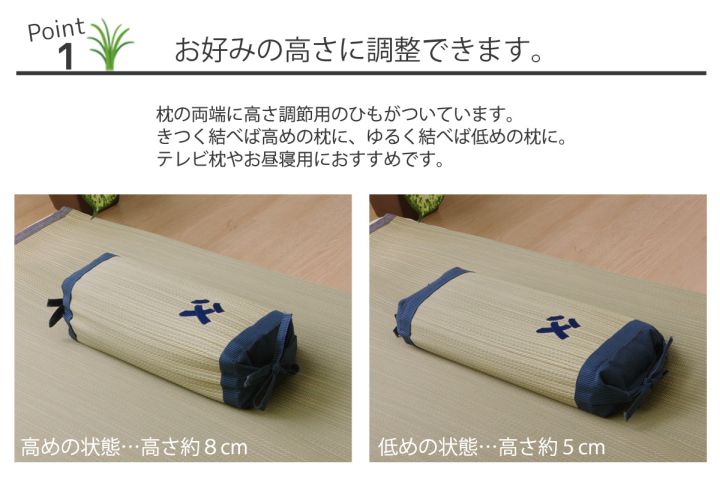 イケヒコ 枕 まくら い草枕 消臭 ピロー 国産 「おとこの枕 角枕」 約30×15cm 中材...