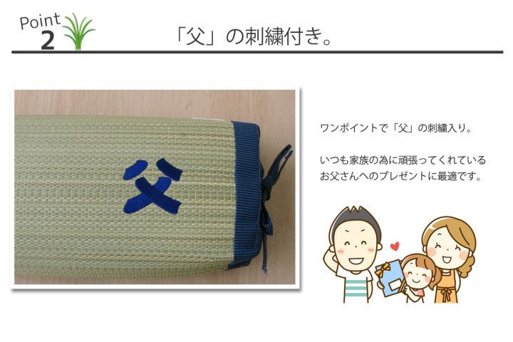 イケヒコ 枕 まくら い草枕 消臭 ピロー 国産 「おとこの枕 角枕」 約30×15cm 中材...