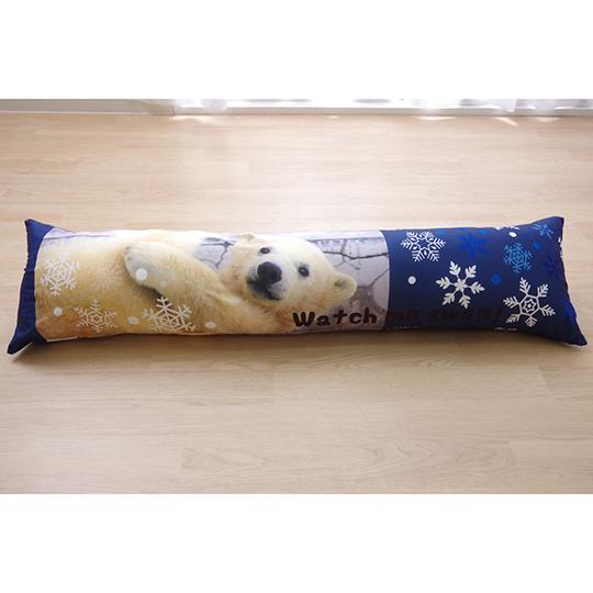 イケヒコ ピロー 洗える やわらかい 枕「デジタルプリント抱き枕」白熊 約30×110cm アニマル 2920649【代引き不可】【北海道沖縄離島は配送不可】-お取り寄せ品-