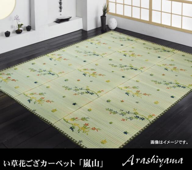Character Pattern - イケヒコ い草花ござカーペット 「嵐山」 本間4.5畳(約286.5x286.5cm) 和風 4300214【代引き不可】【北海道沖縄離島は配送不可】-お取り寄せ品-