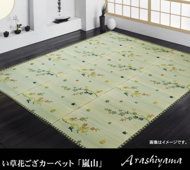 Rakuten - イケヒコ い草花ござカーペット 「嵐山」 本間6畳(約286.5x382cm) 和風 4300216【代引き不可】【北海道沖縄離島は配送不可】-お取り寄せ品-