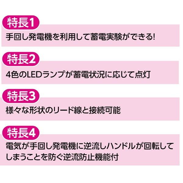 ARTEC アーテック 理科教材・備品 理科備...の紹介画像2