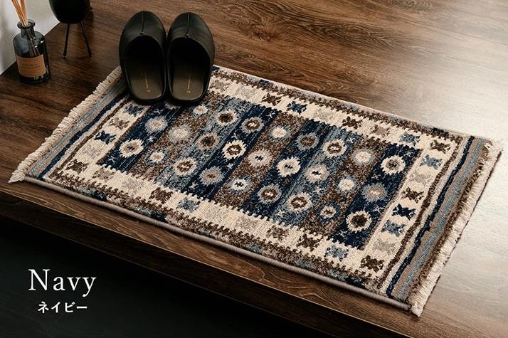 イケヒコ 玄関マット ウィルトン織 キリム柄 ベッドサイド用 ソファー前用 約50×80cm ネイビー ギャベ ネイビー 2051339【代引き不可】【北海道沖縄離島は配送不可】-お取り寄せ品-