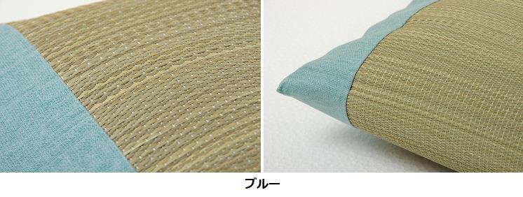 イケヒコ 枕 まくら い草 高さが調整できる さらさら 消臭 シンプル 無地 平枕 約5...