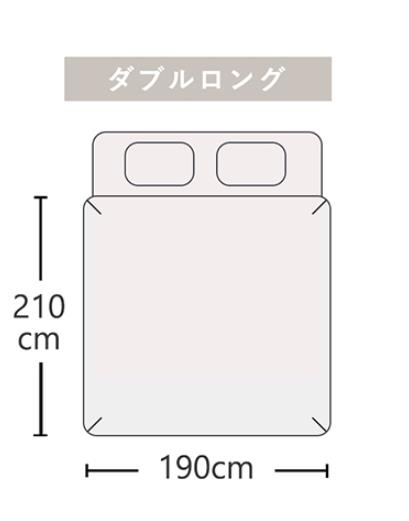 イケヒコ 掛け布団カバー ダブルロング 寝具 無地 リバーシブル 「リバD掛カバーIT」 ダークブラウン/ダークベージュ 約190×210cm シンプル ブラウン 9803038【代引き不可】【北海道沖縄離島は配送不可】-お取り寄せ品- 2