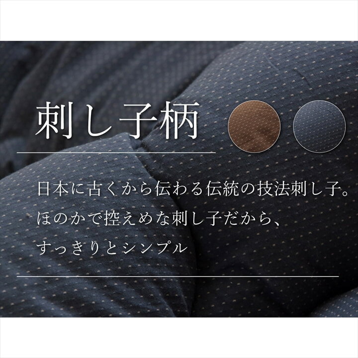 イケヒコ こたつ布団 だ円 楕円 掛け単品 刺し子調 「先染め刺子IT」 ネイビー 約185×225cm楕円(厚掛けタイプ) カジュアル ネイビー 9845742【代引き不可】【北海道沖縄離島は配送不可】-お取り寄せ品-
