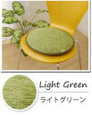 イケヒコ チェアパッド クッション 国産 無地 い草 い草クッション 円形 「プラード」 ライトグリーン 約38cm丸 中材:チップウレタン シンプル ライトグリーン 3638219【代引き不可】【北海道沖縄離島は配送不可】-お取り寄せ品-