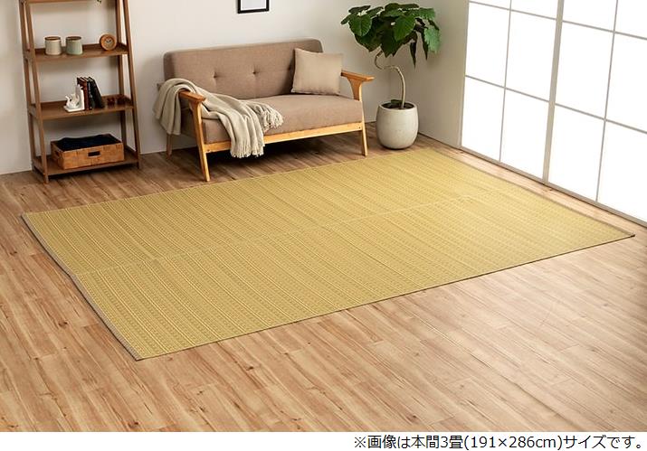 イケヒコ 洗える PPカーペット アウトドア ペット ベージュ 江戸間4.5畳(約261×261cm) シンプル ベージュ 2102304【代引き不可】【北海道沖縄離島は配送不可】-お取り寄せ品-