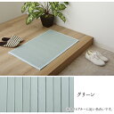 イケヒコ 玄関マット マット 竹 シンプル 丈夫 グリーン 約45×70cm シンプル グリーン 9625409【代引き不可】【北海道沖縄離島は配送不可】-お取り寄せ品-