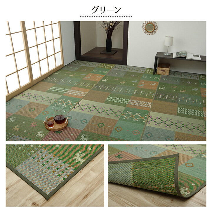 Rakuten - イケヒコ い草ラグ 花ござ カーペット ラグ 6畳 ギャッベ(ギャベ)柄 抗菌防臭 消臭 江戸間6畳 (約261×352cm) グリーン ギャベ グリーン 4338006【代引き不可】【北海道沖縄離島は配送不可】-お取り寄せ品-