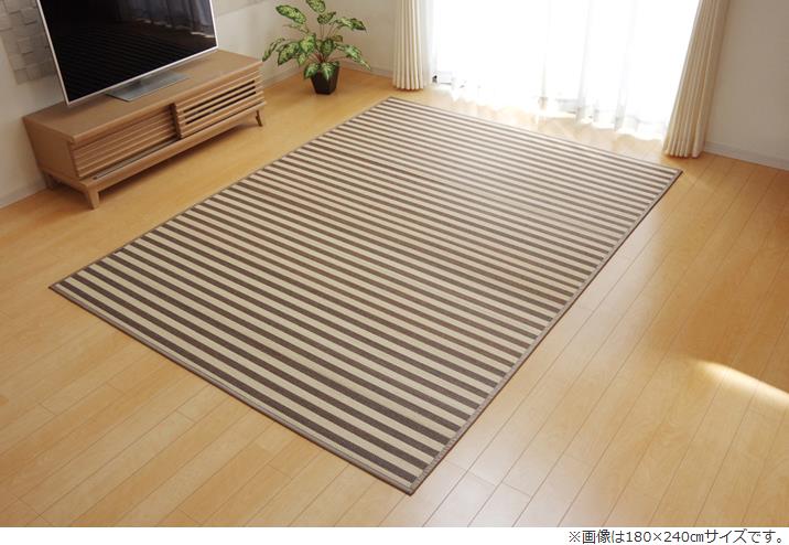 イケヒコ マリンストライプ 竹ラグカーペット 「DXロカ」 ベージュ 約180×180cm シンプル ベージュ 5355470【代引き不可】【北海道沖縄離島は配送不可】-お取り寄せ品-