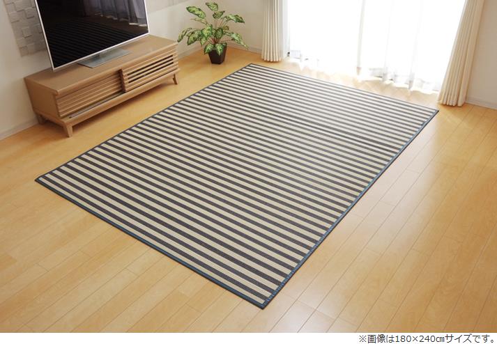 Water-Repellent Carpets - イケヒコ マリンストライプ 竹ラグカーペット 「DXロカ」 ブルー 約180×180cm シンプル ブルー 5355870【代引き不可】【北海道沖縄離島は配送不可】-お取り寄せ品-