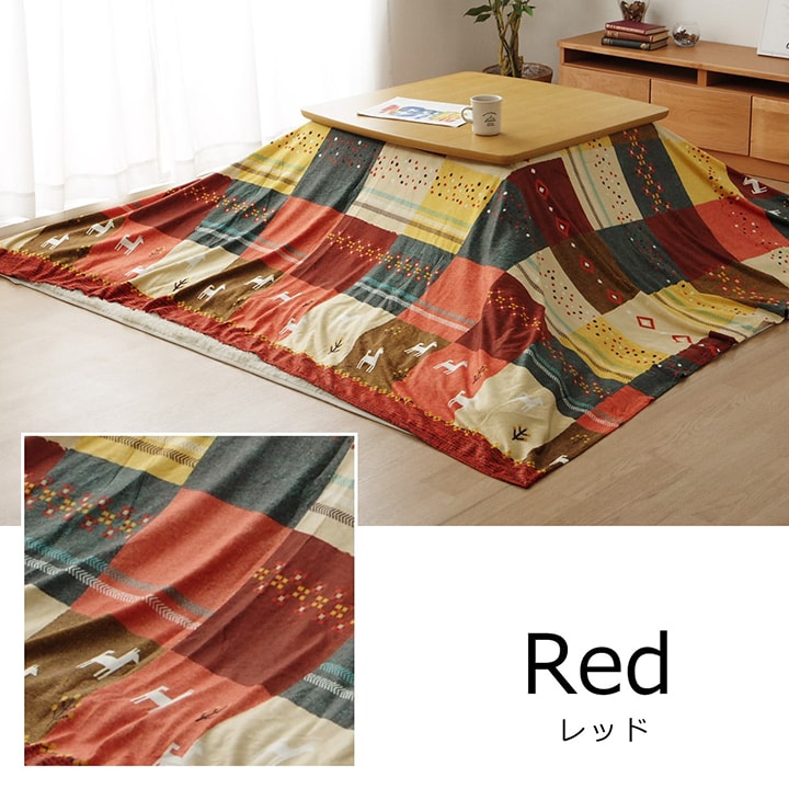 イケヒコ こたつカバー 長方形 上掛けタイプ ギャッベ柄 ノルディック レッド 約210×250cm ギャベ レッド 5189279【代引き不可】【北海道沖縄離島は配送不可】-お取り寄せ品- [2]