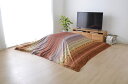 イケヒコ ギャッベ柄 こたつ布団 上掛け 長方形 掛け単品 オレンジ 約210×320cm ギャベ オレンジ 5193899【代引き不可】【北海道沖縄離島は配送不可】-お取り寄せ品-