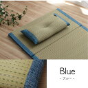 イケヒコ 枕 まくら い草 消臭 ごろ寝 抗菌防臭 消臭 シンプル 小林製薬コバガード使用 約50×30cm ブルー シンプル ブルー 7559109【代引き不可】【北海道沖縄離島は配送不可】-お取り寄せ品-