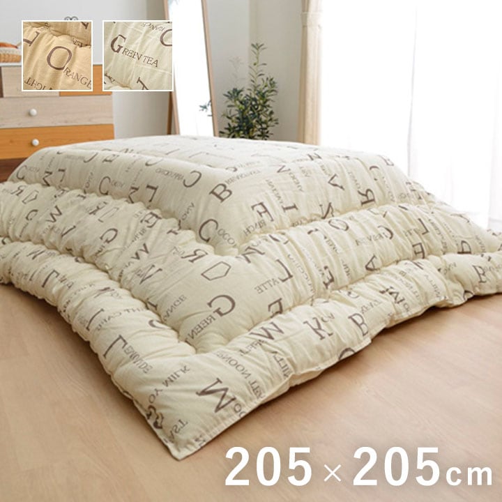 イケヒコ こたつ布団 正方形 掛け単品 インド綿 「ラックス」 アイボリー 約205×205cm カジュアル アイボリー 5180519【代引き不可】【北海道沖縄離島は配送不可】-お取り寄せ品-