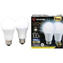 アイリスオーヤマ LED電球 E26 広配光2P昼光色100形(1600lm) LDA12D-G-10T62P - 0501-4967576408226-ds -お取り寄せ品-