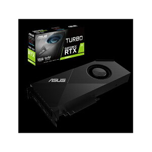 グラフィックボード・ビデオカード ASUS(エイスース・アスース) TURBO-RTX2080TI-11G (NVIDIA/GeForce RTX 2080 Ti バスインターフェイス:PCI Express 3.0 モニタ端子:HDMIx1/DisplayPortx2/USB Type-Cx1 メモリ:GDDR6/11GB) (JAN 0192876135051)