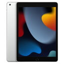 iPad 【新品 未開封品】Apple アップル iPad 第9世代 256GB 本体 Wi-Fiモデル 10.2インチ MK2P3J/A 2021年秋モデル CPU：Apple A13 シルバー アイパッド 新品 4549995250022