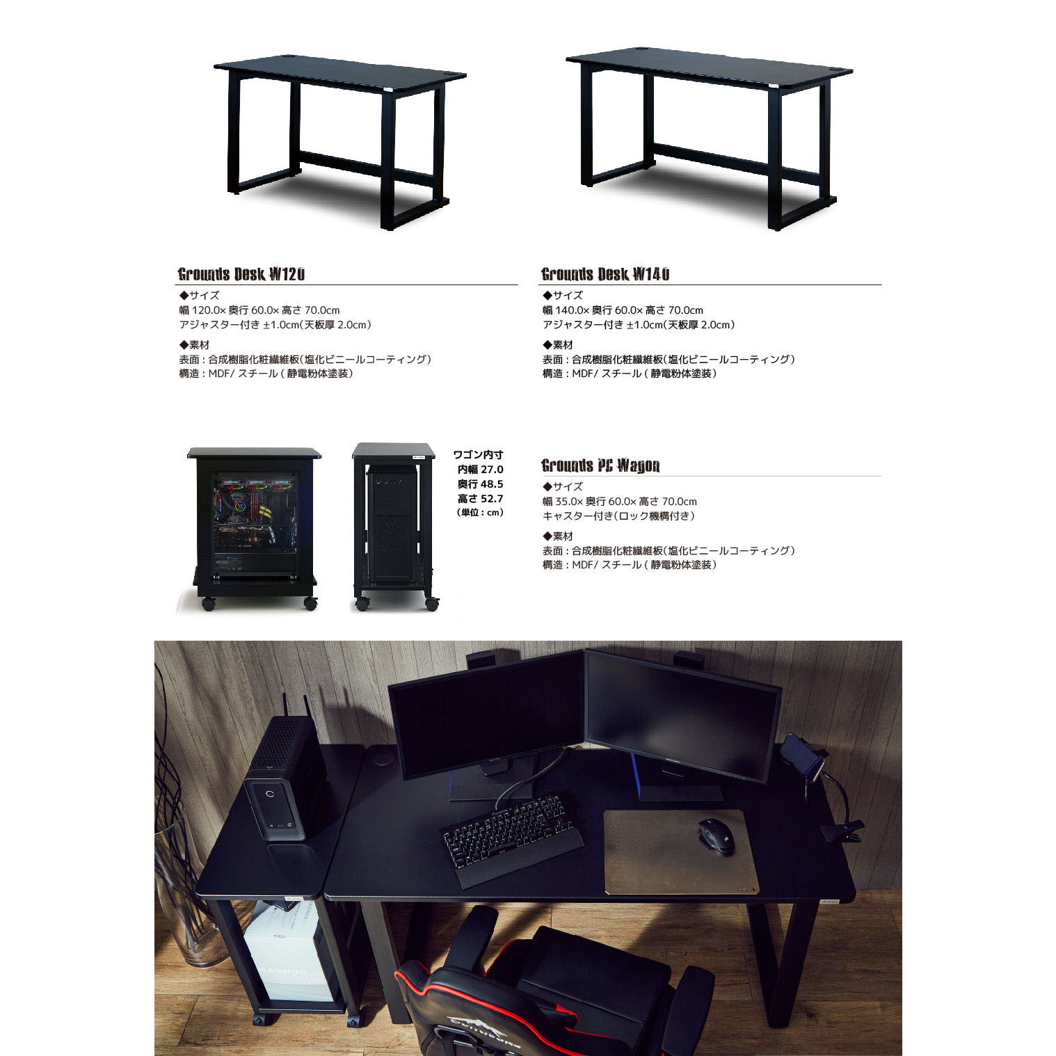 オフィスデスク グラウンズデスク W140 【S】 株式会社関家具 日本の老舗家具メーカーがつくったゲーミングギアブランド【代引・日時指定・キャンセル不可・北海道沖縄離島配送不可】 4550139435700-ds [2]