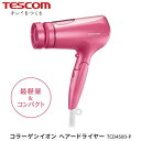 TCD4500-P[TCD4500P] テスコム(TESCOM) コラーゲンイオンヘアードライヤー ルースピンク 4975302136039【北海道沖縄離島は配送不可】 [TCD4500P] 4975302136039