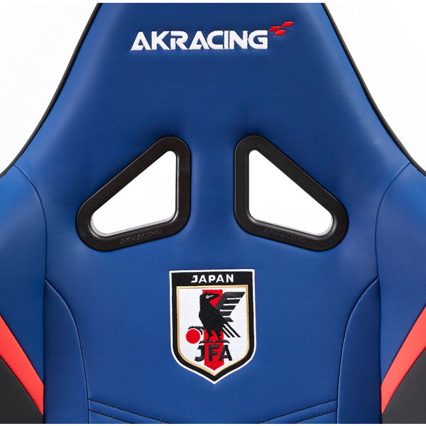ゲーミングチェア AKRacing サッカー日本代表ver. AKR Soccer Japan National Team オフィスチェア 4549584357910-ds メーカー直送【代引・日時指定・キャンセル不可・北海道沖縄離島配送不可】 [3]