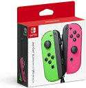 【ポイントアップで5月10日がおトク】【新品未開封品】任天堂 Nintendo Joy-Con (L)/(R) HAC-A-JAFAA ネオングリーン/ネオンピンク ジョイコン joyコン コントローラー Nintendo Switch Nintendo Switch Lite ゲームパッド スイッチ スイッチライト 4902370537345