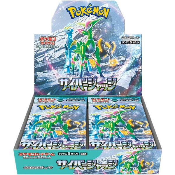 【新品未開封品 ボックス販売 1ボックス30パック 未開封シュリンク付き】ポケモンカードゲーム スカーレット＆バイオレット 拡張パック サイバージャッジ BOX 6501-4521329394763x30 4521329394848のサムネイル