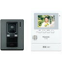 【ポイントアップで5月10日がおトク★店内全品対象】テレビドアホン インターホン パナソニック Panasonic VL-SE30KLA モニタサイズ 3.5型 録画機能 1枚録画 30件 ハンズフリー 4549980694732